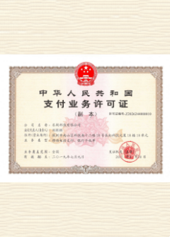 木垒荣誉证书