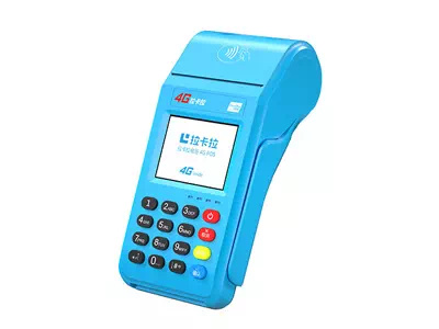 木垒拉卡拉传统大POS机